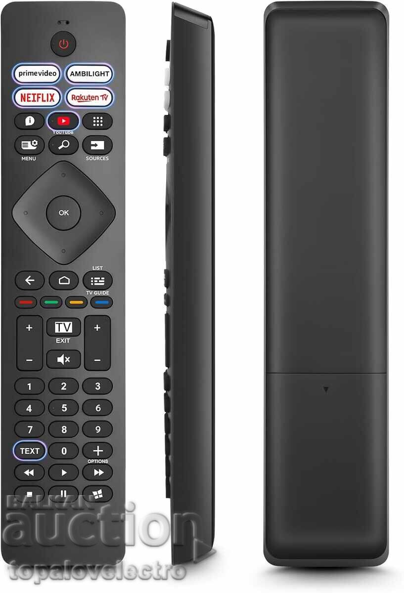 НОВО! Универсално дистанционно за Philips TV с Ambilight бут