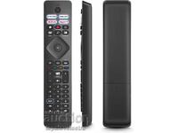 НОВО! Универсално дистанционно за Philips TV с Ambilight бут