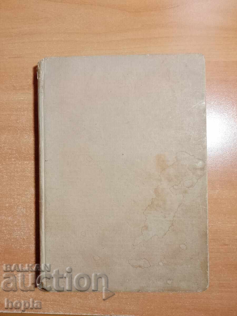 Джек Лондон ДЖЕРИ ОСТРОВИТЯНИНА Джек Лондон ДЖЕРИ ОСТРОВИТЯНИНА