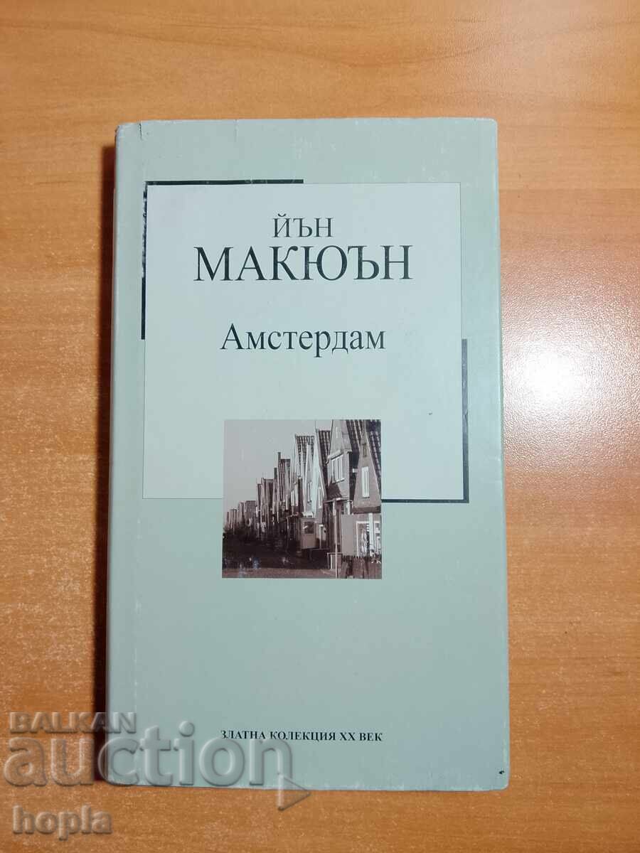 Ian McEwan AMSTERDAM Ian McEwan AMSTERDAM