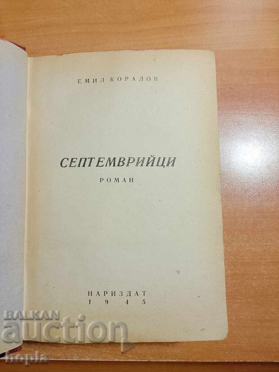 Δημοπρασία Εμίλ Κοράλοφ ΣΕΠΤΕΜΒΡΙΟΙ 1945