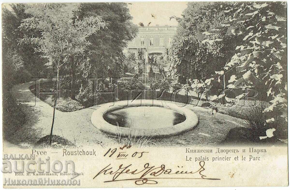 1905 СТАРА КАРТИЧКА РУСЕ ДВОРЕЦА НА ФЕРДИНАНД Е759