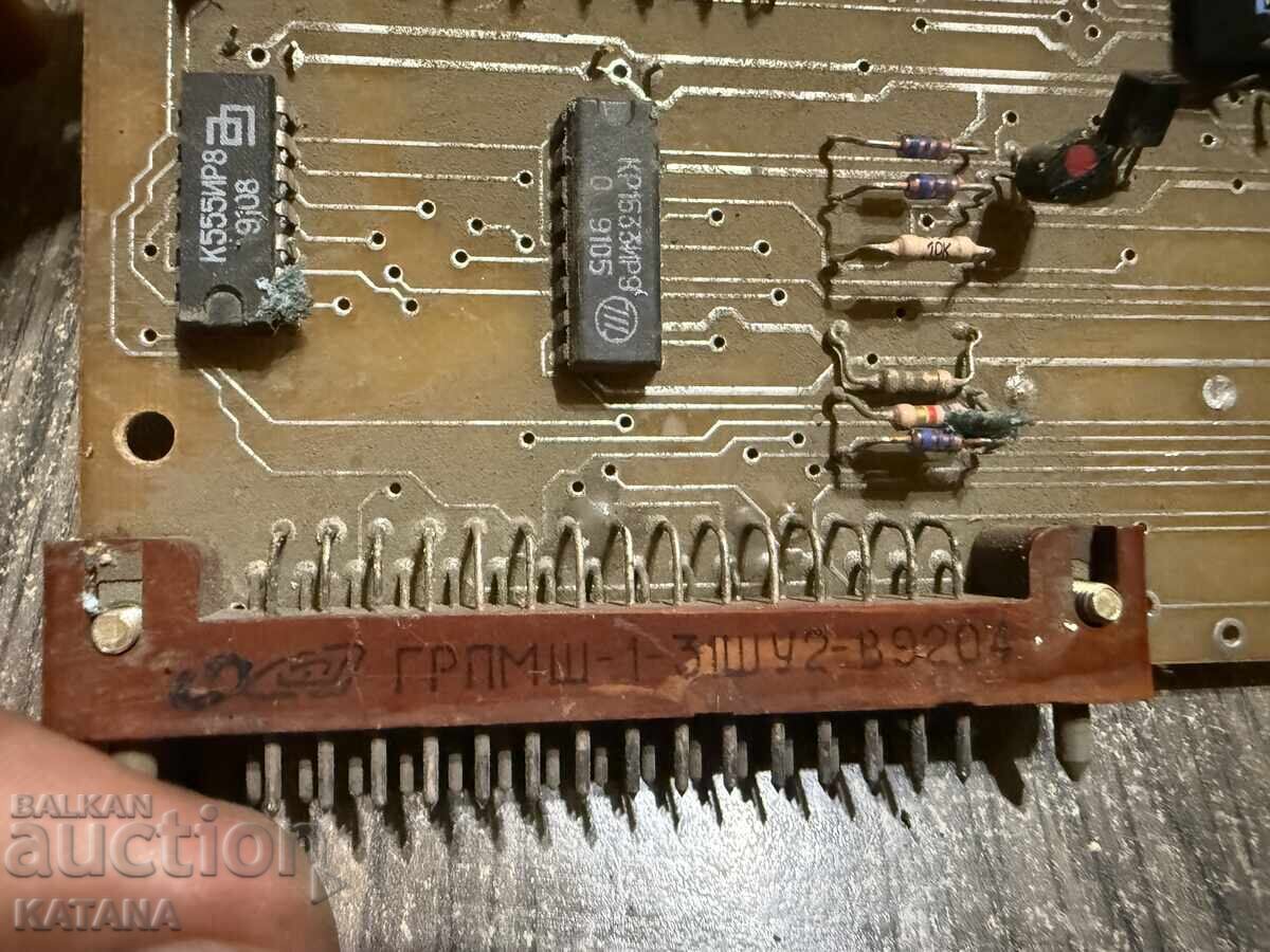 Placă veche SSSR cu preț € 2.00 | 3.91 BGN