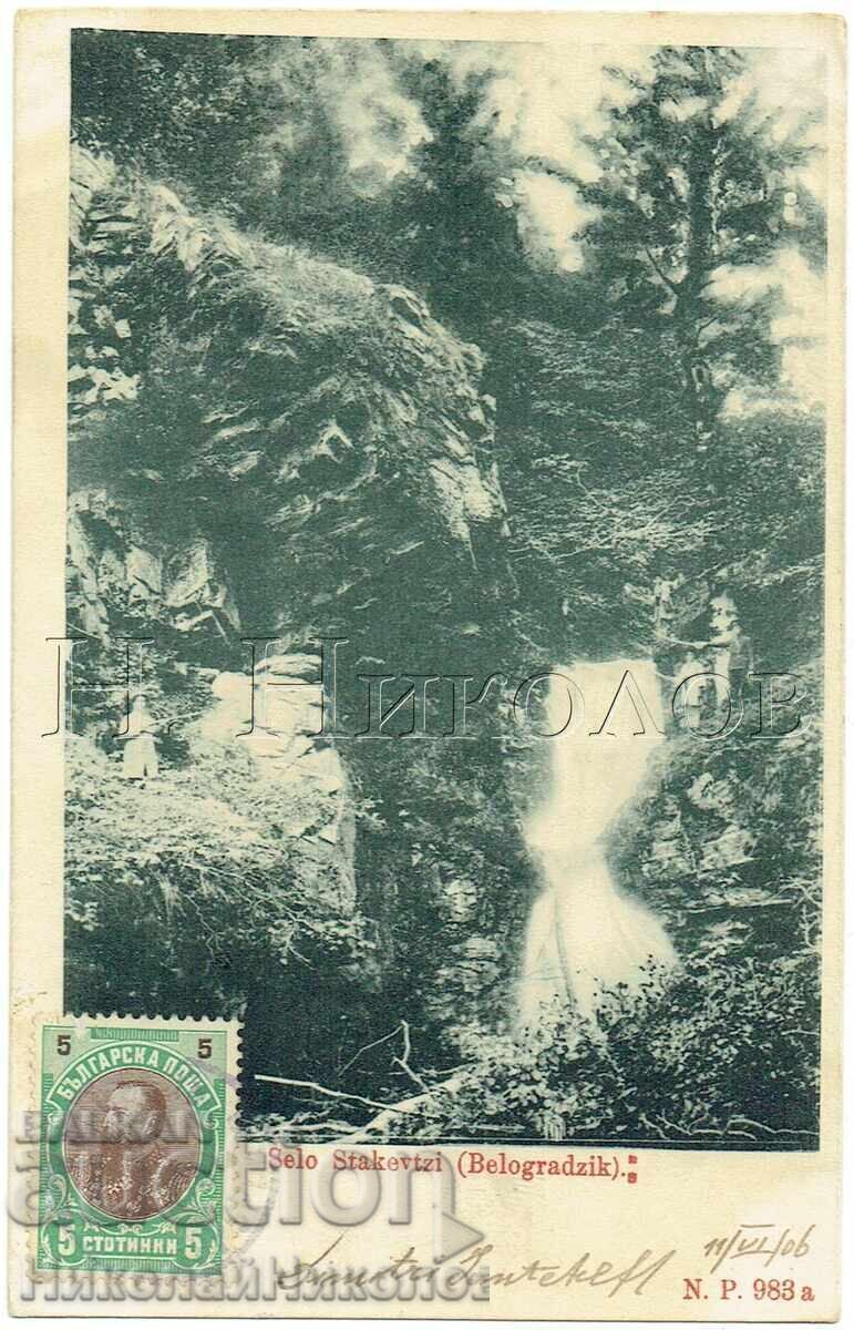 1906 CĂRȚICĂ BELOGRADCHIK S. STAKEVCI CASCADA BELA VODA E760 1906 CĂRȚICĂ BELOGRADCHIK S. STAKEVCI CASCADA BELA VODA E760