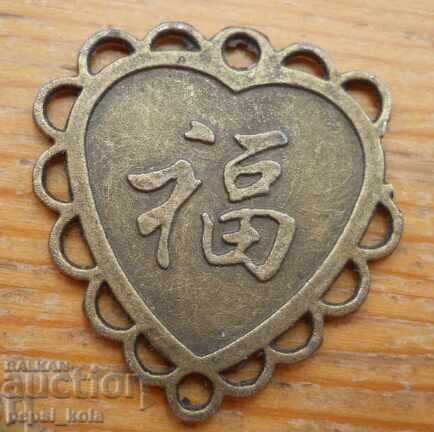 Vechi medalion din bronz cu preț € 2.50 | 4.89 BGN