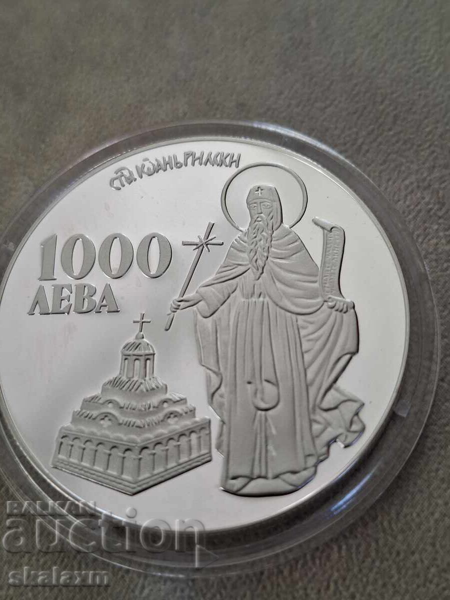 Auction Silver 1996. Ivan Rilski Auction Silver 1996. Ivan Rilski