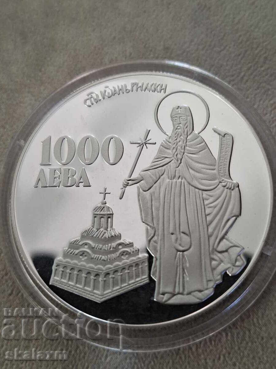 Silver 1996. Ivan Rilski - 5 Silver 1996. Ivan Rilski - 5