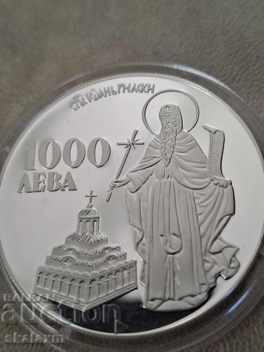 Silver 1996. Ivan Rilski Silver 1996. Ivan Rilski