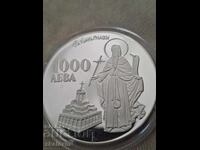 Silver 1996. Ivan Rilski