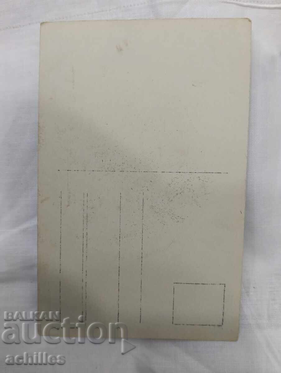 παλιά φωτογραφία με τιμή € 1.50 | 2.93 BGN παλιά φωτογραφία με τιμή € 1.50 | 2.93 BGN