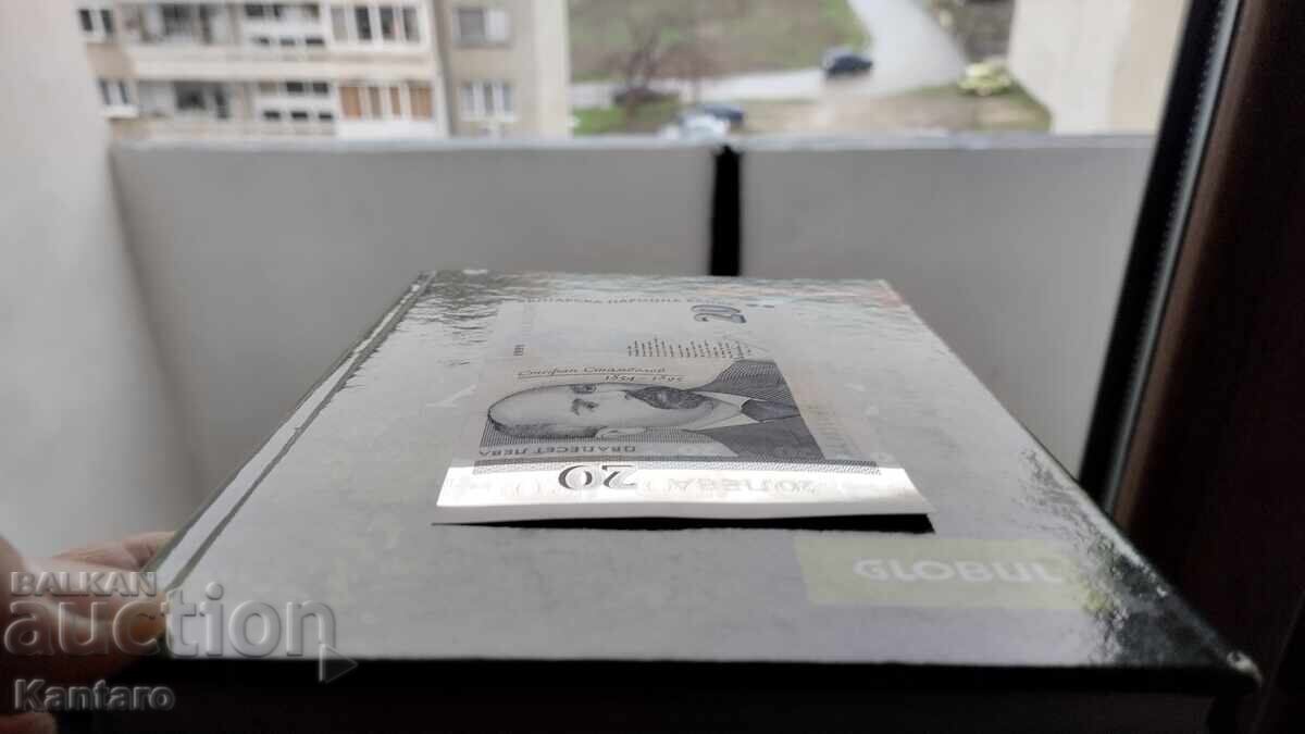 Delivery of Banknote - BULGARIA - 20 leva - 1999 - UNC - AA series Delivery of Banknote - BULGARIA - 20 leva - 1999 - UNC - AA series