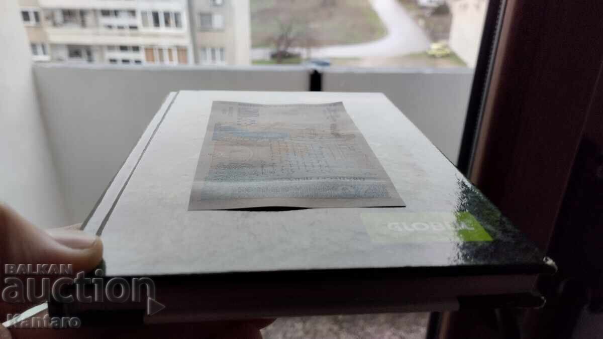 Banknote - BULGARIA - 20 leva - 1999 - UNC - AA series - 6 Banknote - BULGARIA - 20 leva - 1999 - UNC - AA series - 6