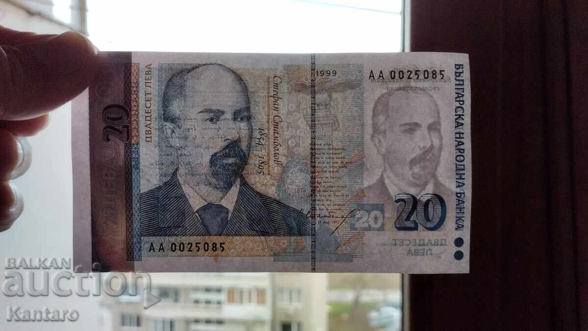 Banknote - BULGARIA - 20 leva - 1999 - UNC - AA series - 7 Banknote - BULGARIA - 20 leva - 1999 - UNC - AA series - 7