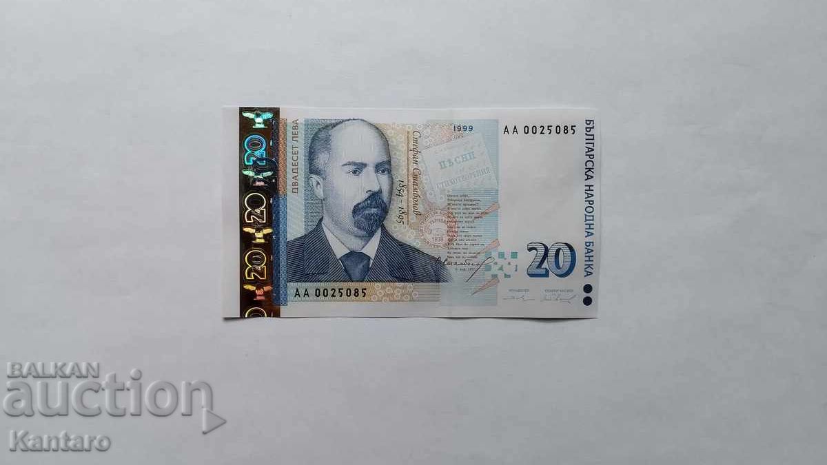 Banknote - BULGARIA - 20 leva - 1999 - UNC - AA series Banknote - BULGARIA - 20 leva - 1999 - UNC - AA series