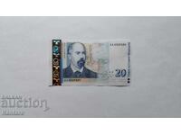 Τραπεζογραμμάτιο - ΒΟΥΛΓΑΡΙΑ - 20 λεβα - 1999 - UNC - σειρά ΑΑ