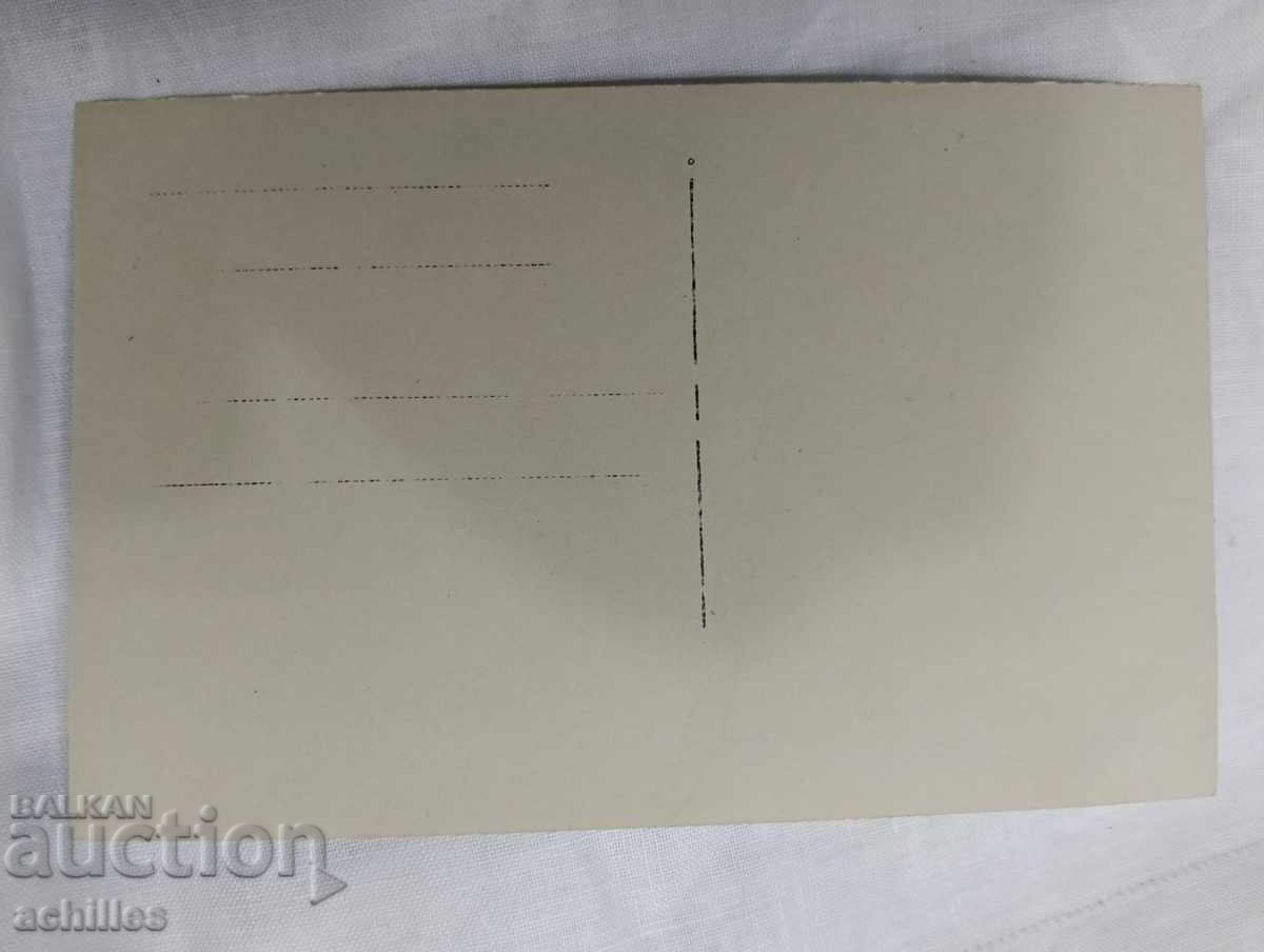 παλιά φωτογραφία με τιμή € 1.50 | 2.93 BGN