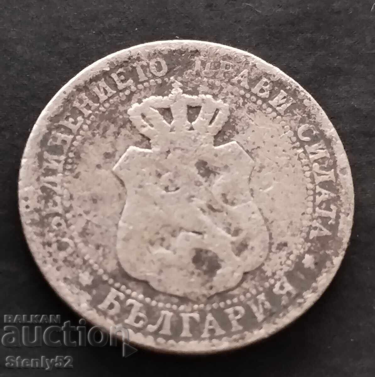 20 Ст от 1888 год. с цена € 5.00 | 9.78 лв.