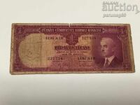 Турция 1 лира 1942 година