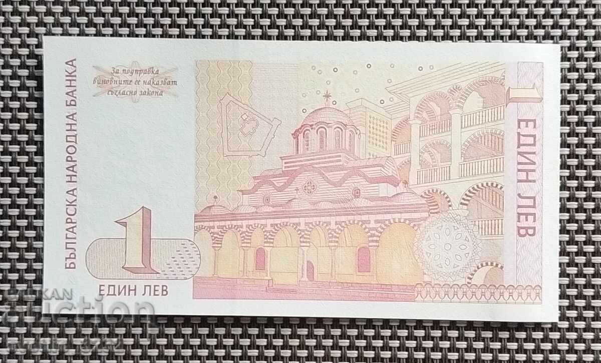 1 leu 1999 UNC cu preț € 5.00 | 9.78 BGN