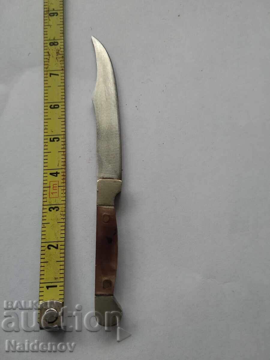 Naĭ-malkoto nozhche ot Sotsa Veliko Tŭrnovo με τιμή € 49.00 | 95.84 BGN