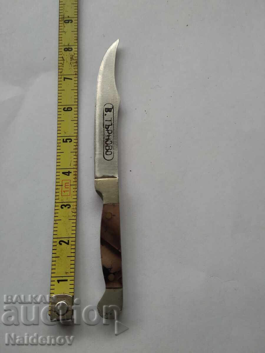 Naĭ-malkoto nozhche ot Sotsa Veliko Tŭrnovo