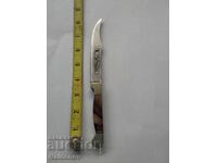 Naĭ-malkoto nozhche ot Sotsa Veliko Tŭrnovo