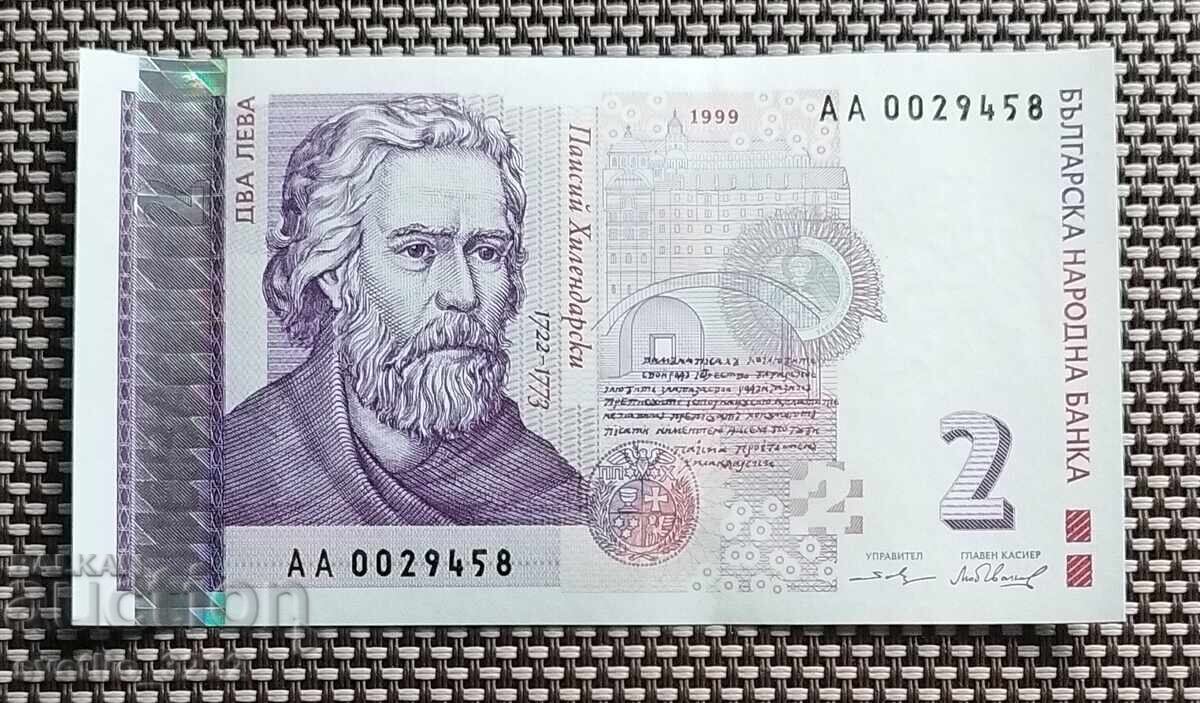 2 leva 1999 UNC