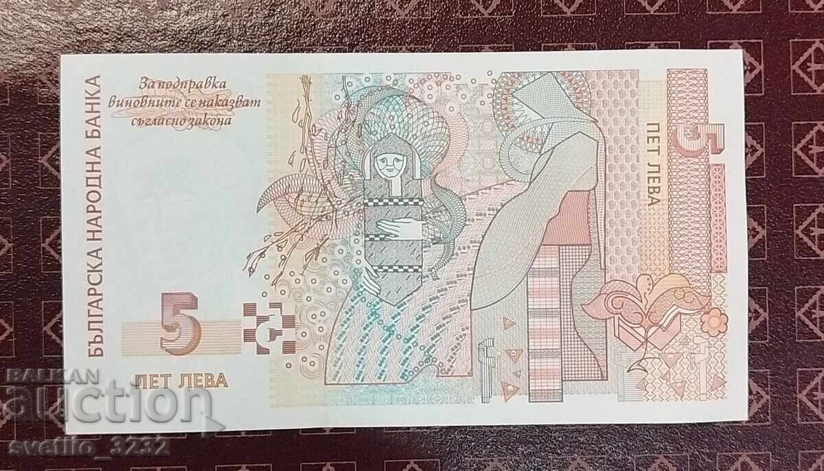 5 leva 1999 UNC με τιμή € 15.00 | 29.34 BGN