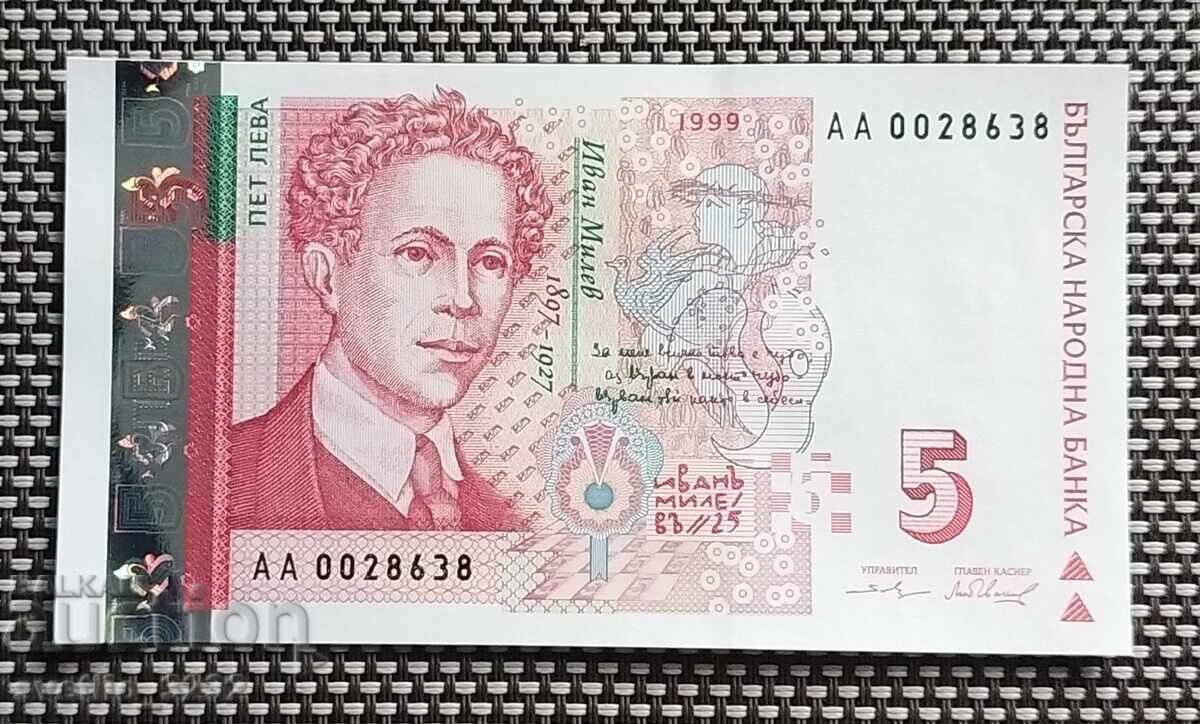 5 leva 1999 UNC 5 leva 1999 UNC