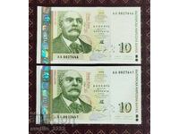 10 Leva 1999 UNC Consecutive Numbers