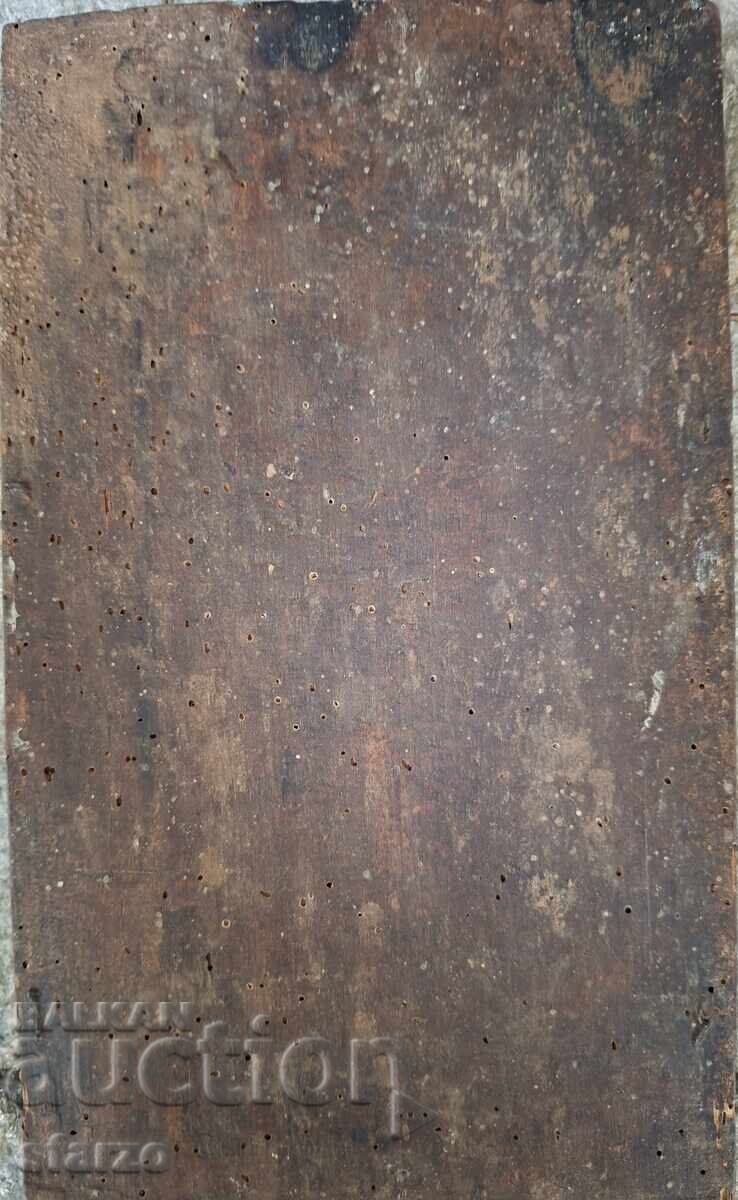 Аукцион Стара Бъгарска Икона Триптих Аукцион Стара Бъгарска Икона Триптих