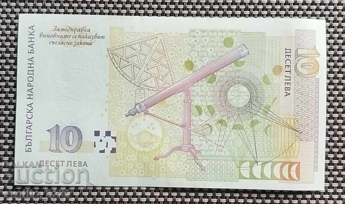 10 λέβα 1999 UNC με τιμή € 20.00 | 39.12 BGN 10 λέβα 1999 UNC με τιμή € 20.00 | 39.12 BGN
