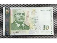 10 λέβα 1999 UNC