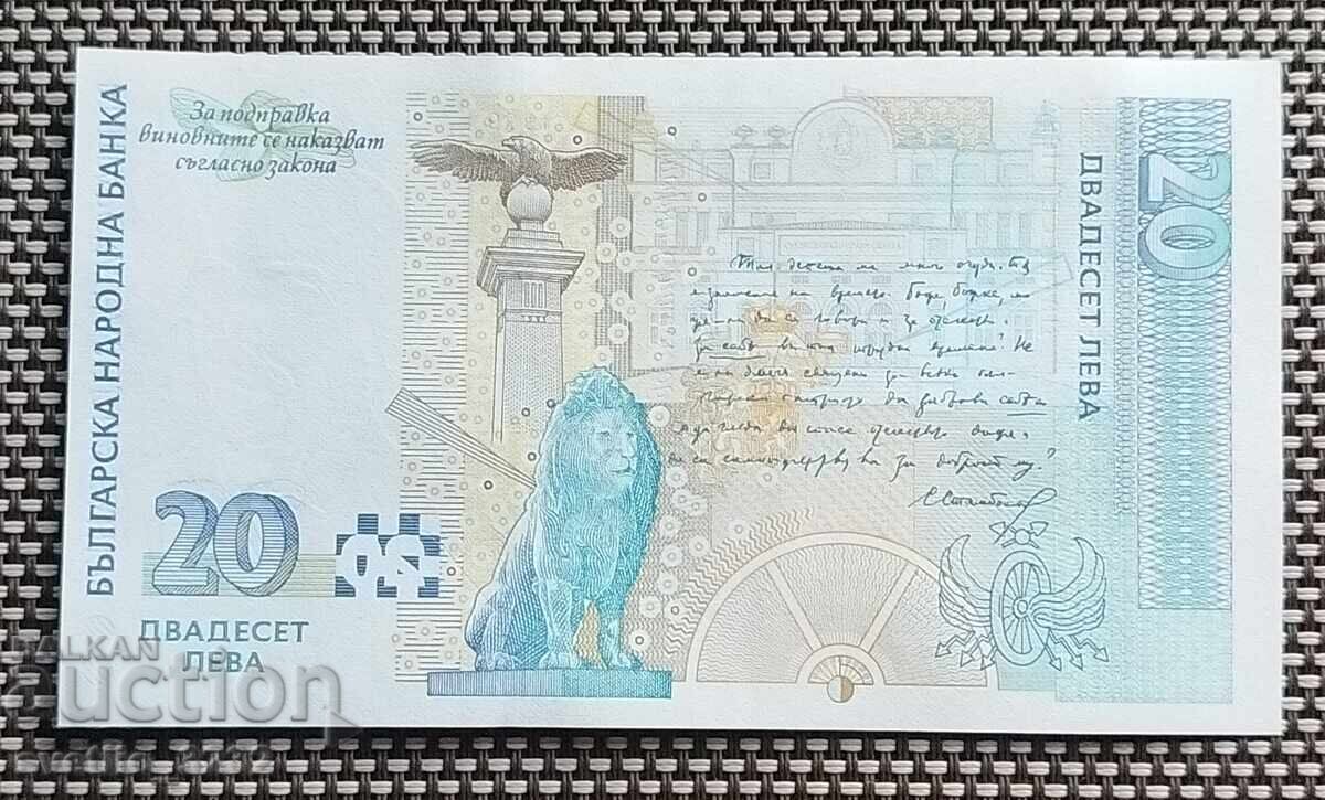 20 leva 1999 UNC cu preț € 30.00 | 58.67 BGN