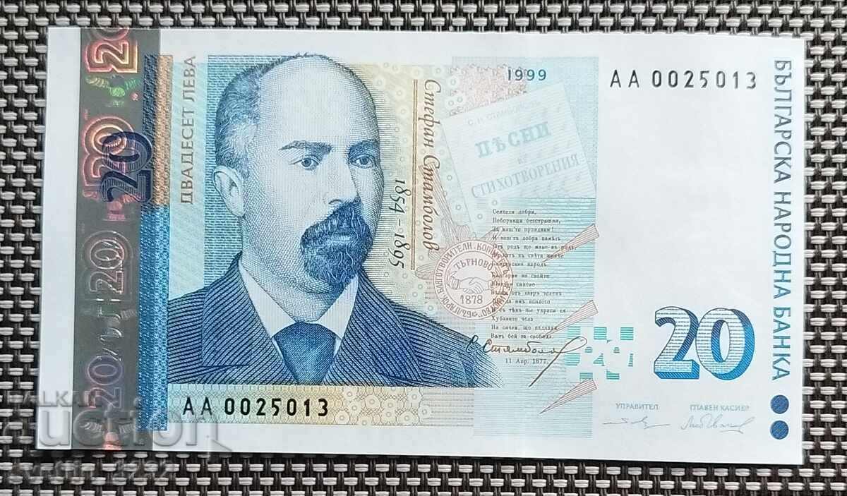 20 leva 1999 UNC