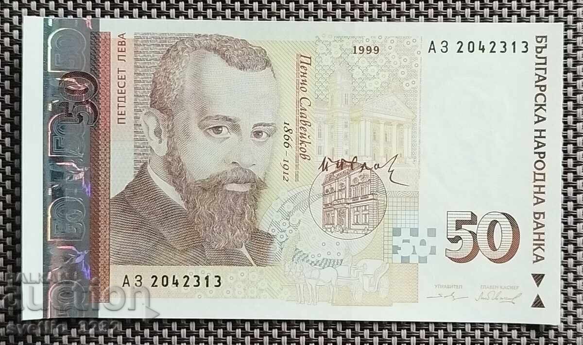 50 Leva 1999 UNC