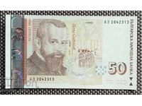 50 Leva 1999 UNC