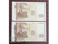 50 leva 1999 UNC Numere consecutive