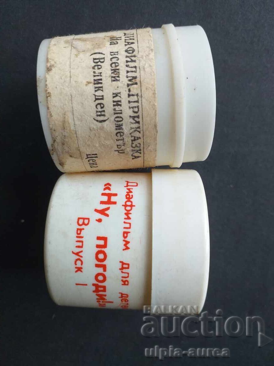 Δέσμη κουτιών από διαφάνειες 10 τεμάχια Σοσιαλισμός με τιμή € 3.80 | 7.43 BGN Δέσμη κουτιών από διαφάνειες 10 τεμάχια Σοσιαλισμός με τιμή € 3.80 | 7.43 BGN