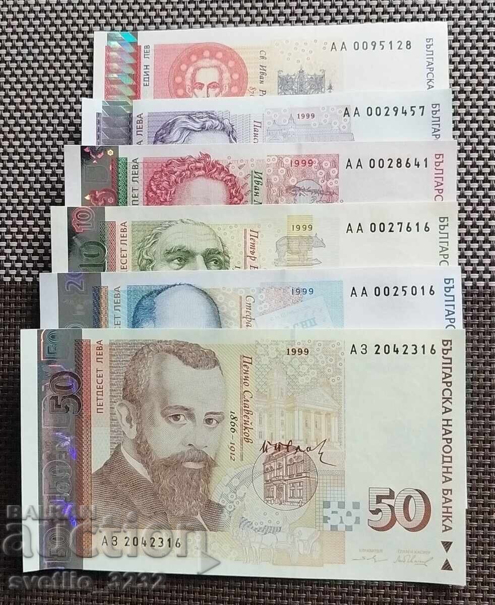 Λοτ 1999 Βουλγαρία UNC