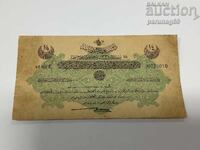 Турция 1/4 лира 1332 - 4 година