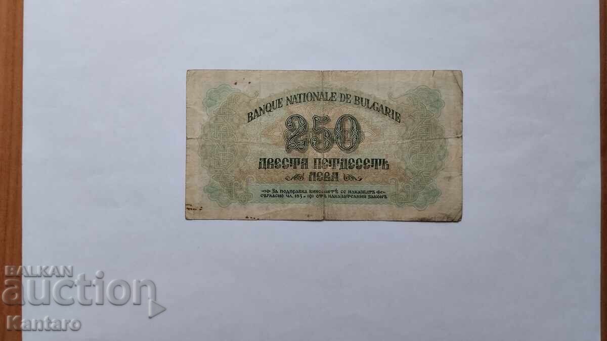 Livrarea Bancnotă - BULGARIA - 250 leva - 1945 - 2 litere
