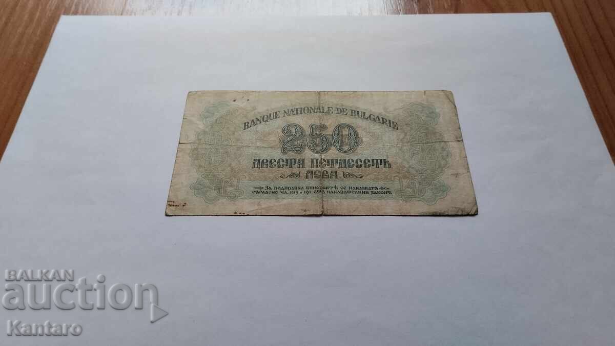 Bancnotă - BULGARIA - 250 leva - 1945 - 2 litere - 5