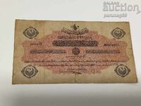 Турция 1/2 лира 1332 - 4 (1909 - 1918) година