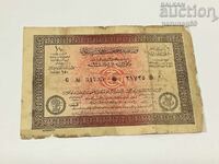 Τουρκία 1/10 λίρα 1927 λοταρία