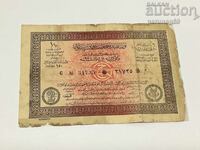 Turkey 1/10 Lira 1927 Lottery Ticket