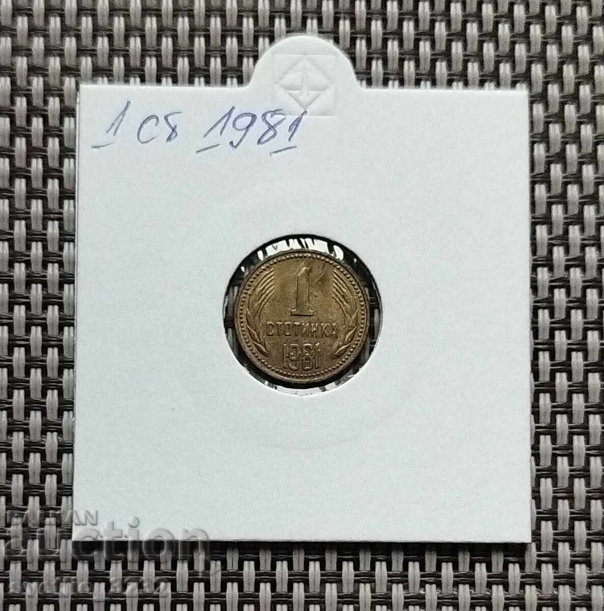 1 penny 1981