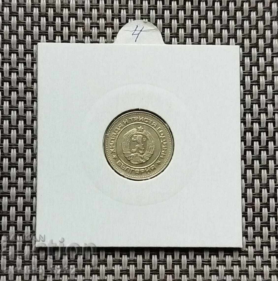 10 cenți 1981 cu preț € 4.00 | 7.82 BGN