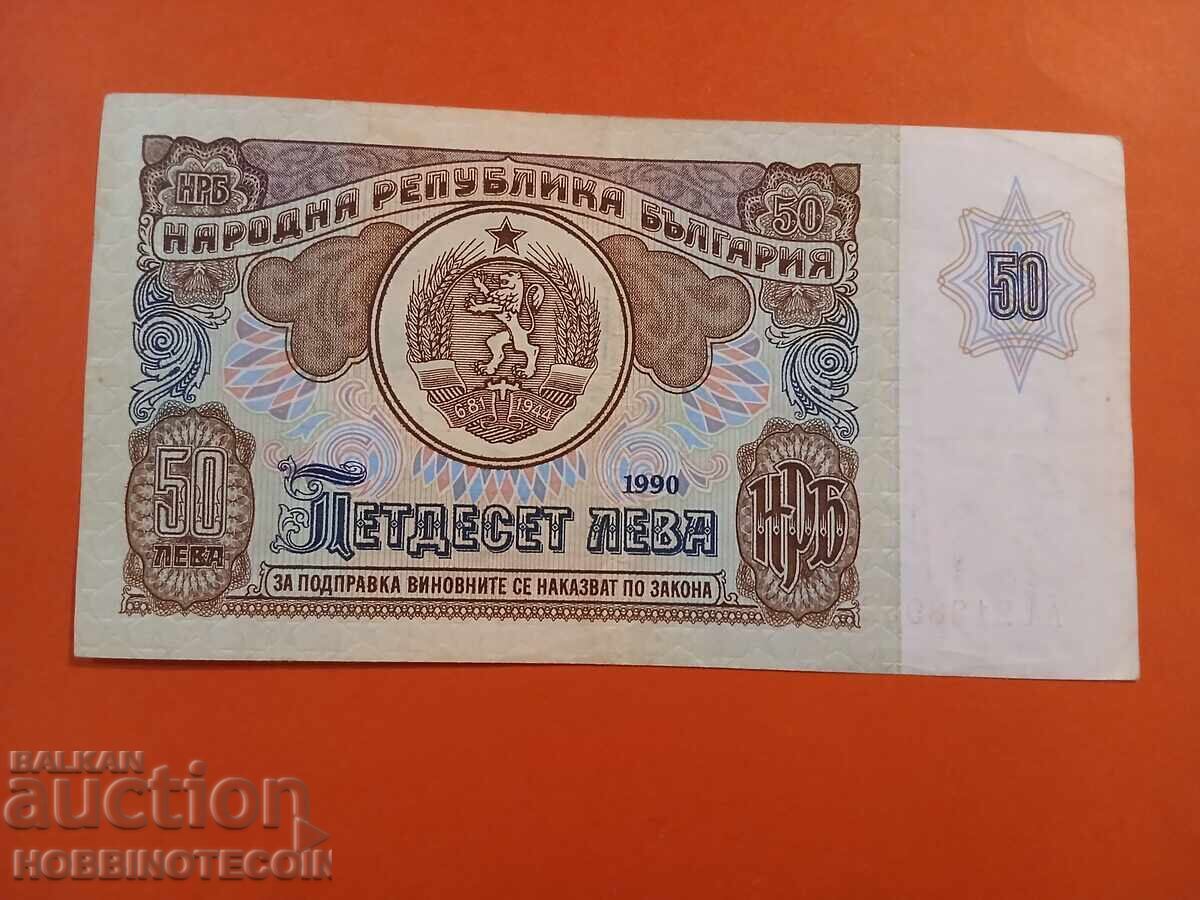 ΒΟΥΛΓΑΡΙΑ BULGARIA 50 Λεβα σειρά ΑΑ 2128992 έκδοση 1990 με τιμή € 5.99 | 11.72 BGN