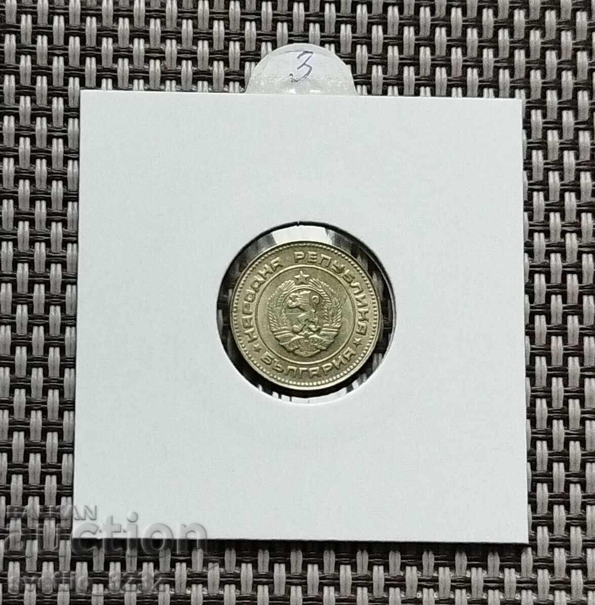 10 cents 1988 with price € 3.00 | 5.87 BGN 10 cents 1988 with price € 3.00 | 5.87 BGN